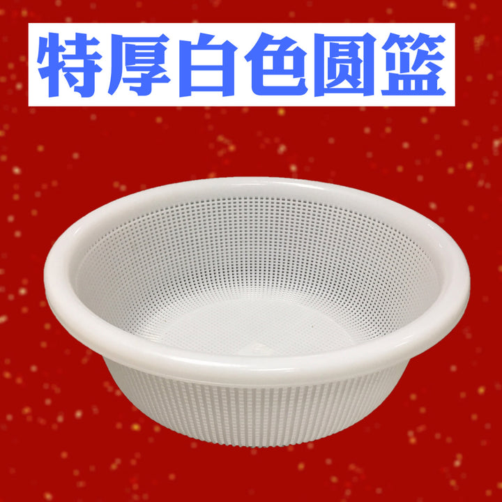 Kitchen Drainage Colander Kalsten