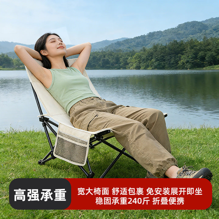 Comfortable Camping Lounge Chair Kalsten