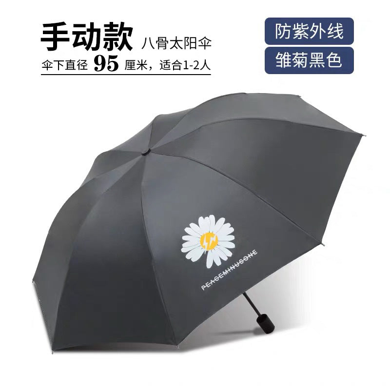 Women UV Protection Umbrella Kalsten