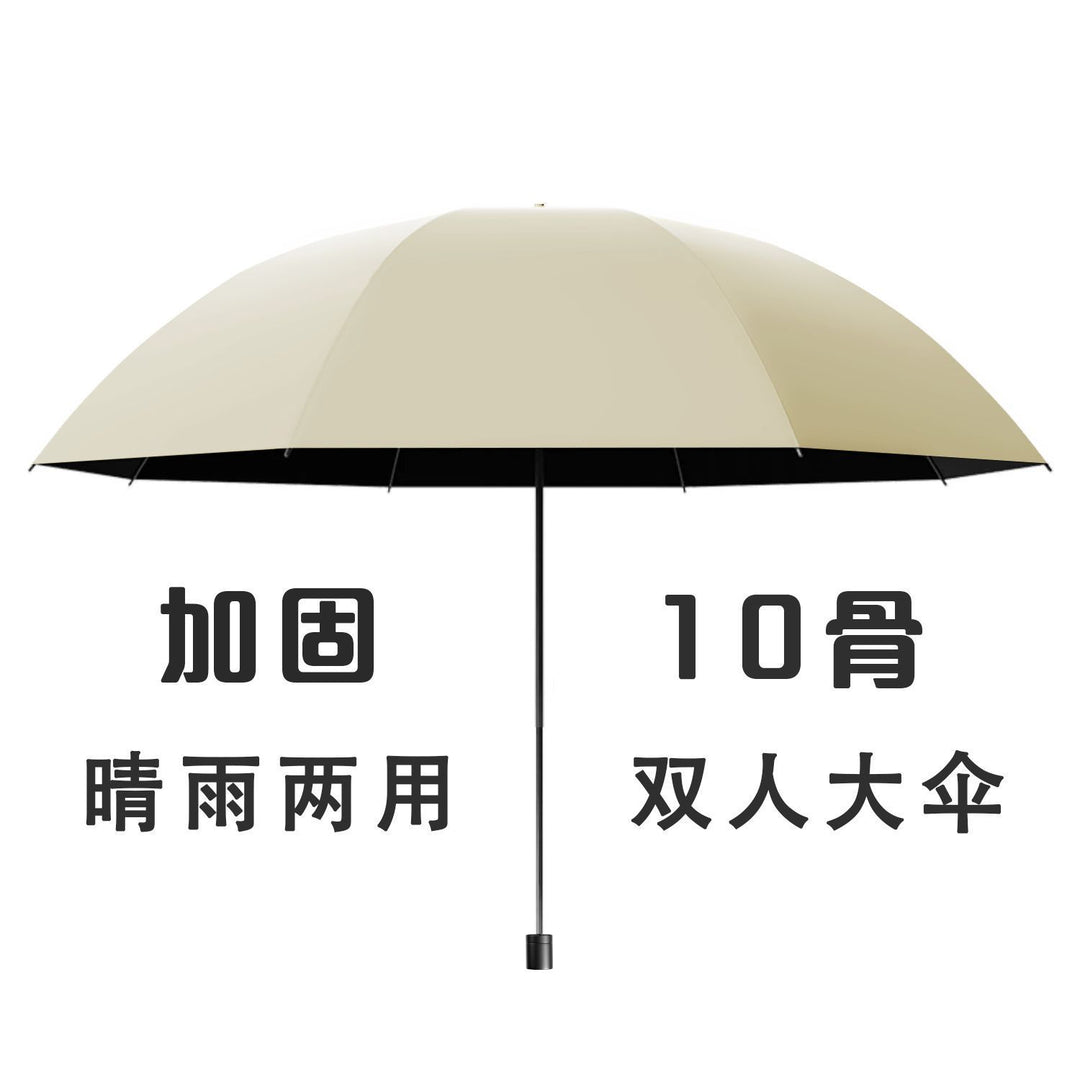 Unisex Generous Umbrella Kalsten