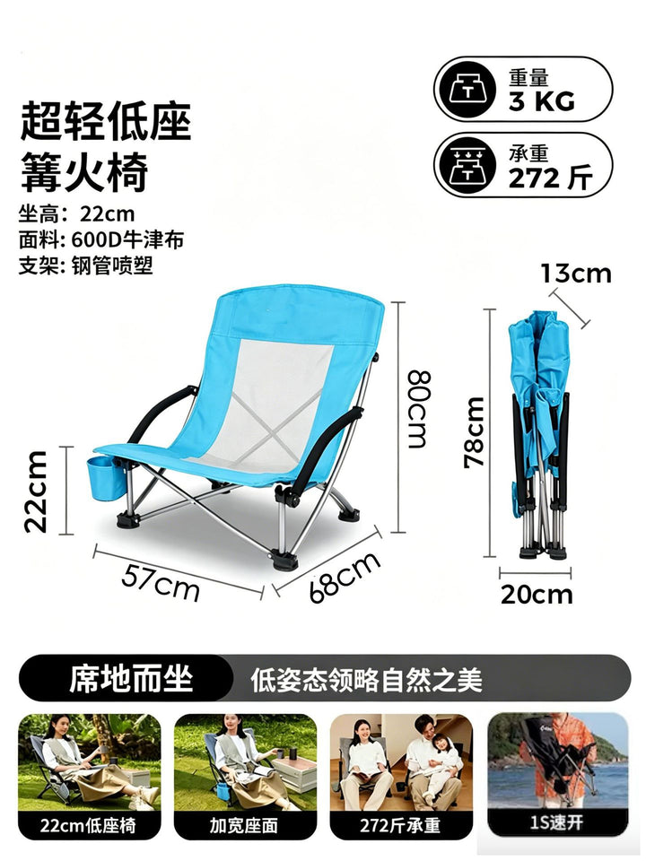 Low back camping chair Kalsten