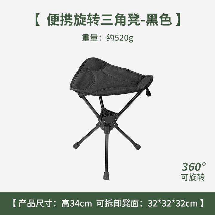 Foldable Tripod Stool Kalsten