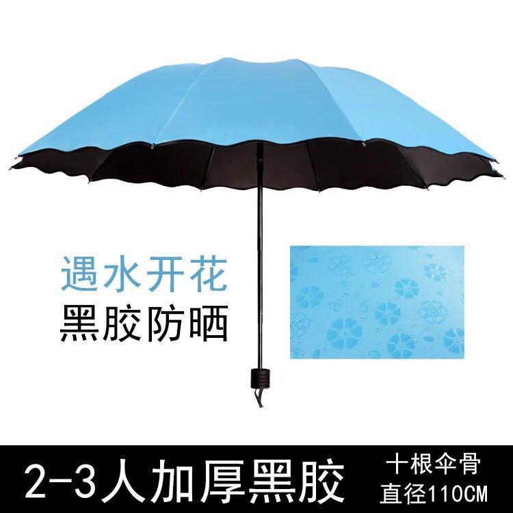 Ladies Side Place Umbrella Kalsten