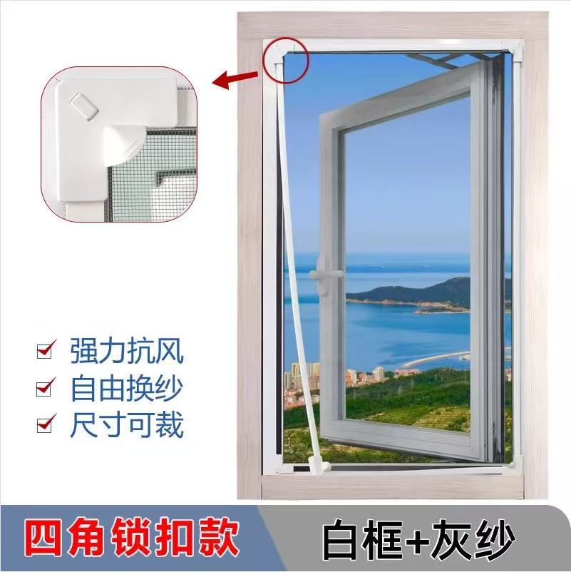 Unisex Insect Protection Roller System for Windows Kalsten