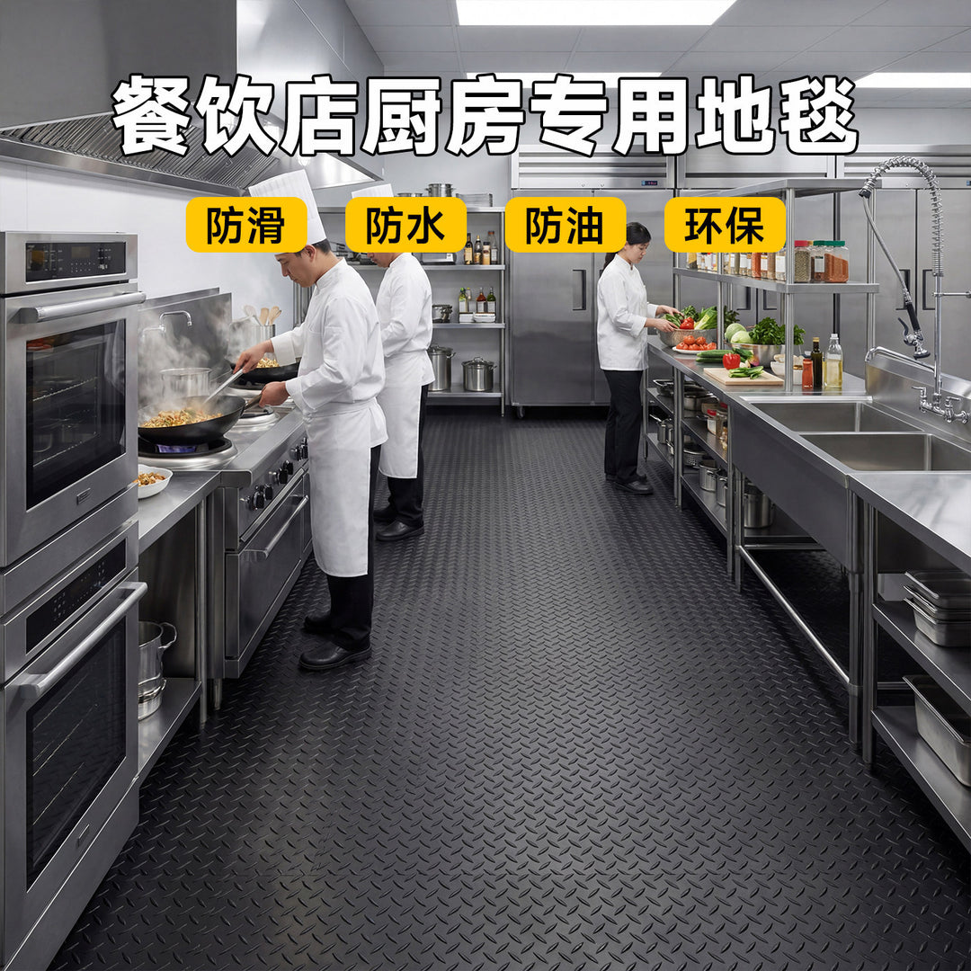 Anti-Slip Commercial Kitchen Floor Mat Kalsten