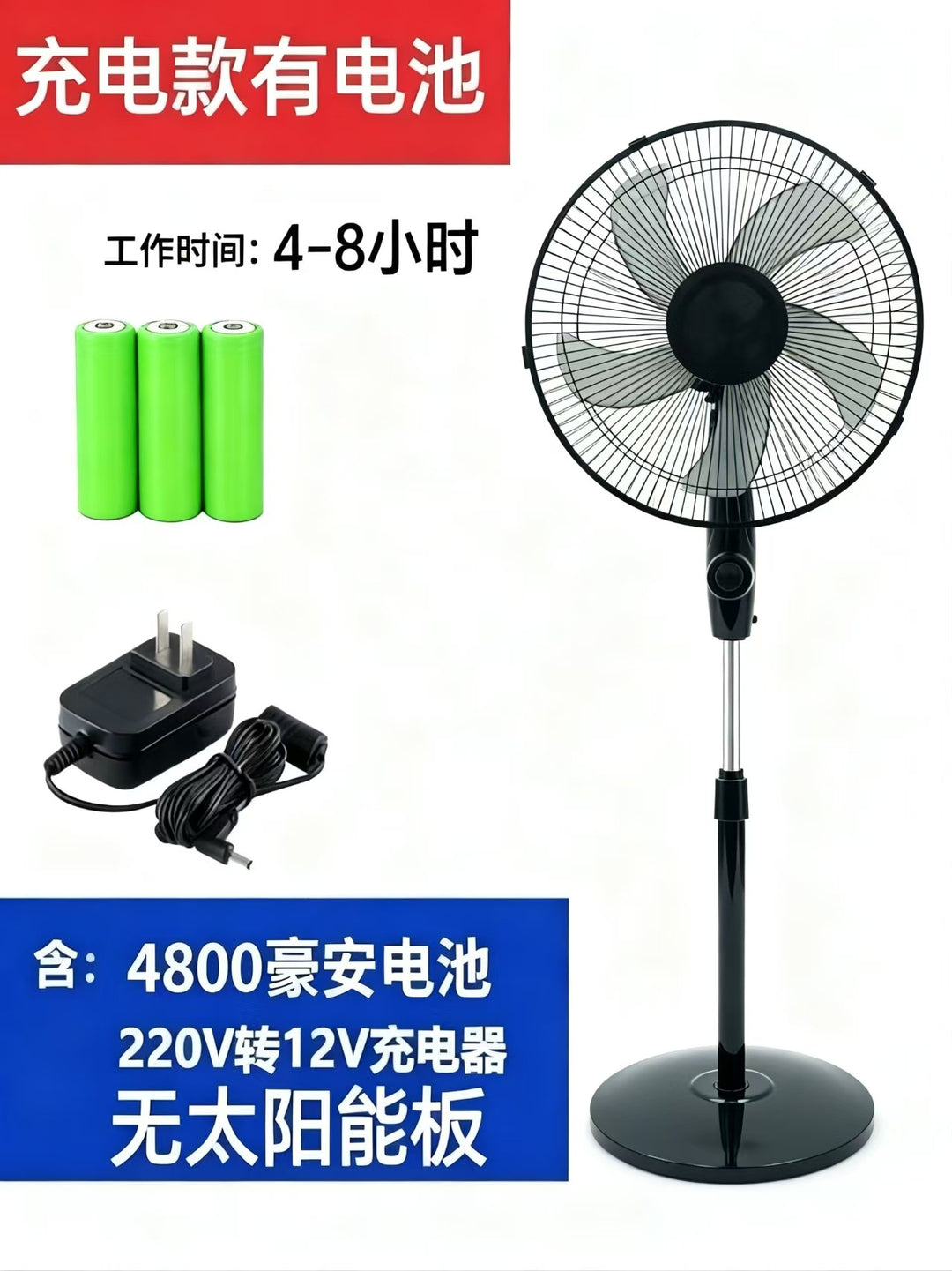 Ladies Battery-Powered Stand Fan Kalsten