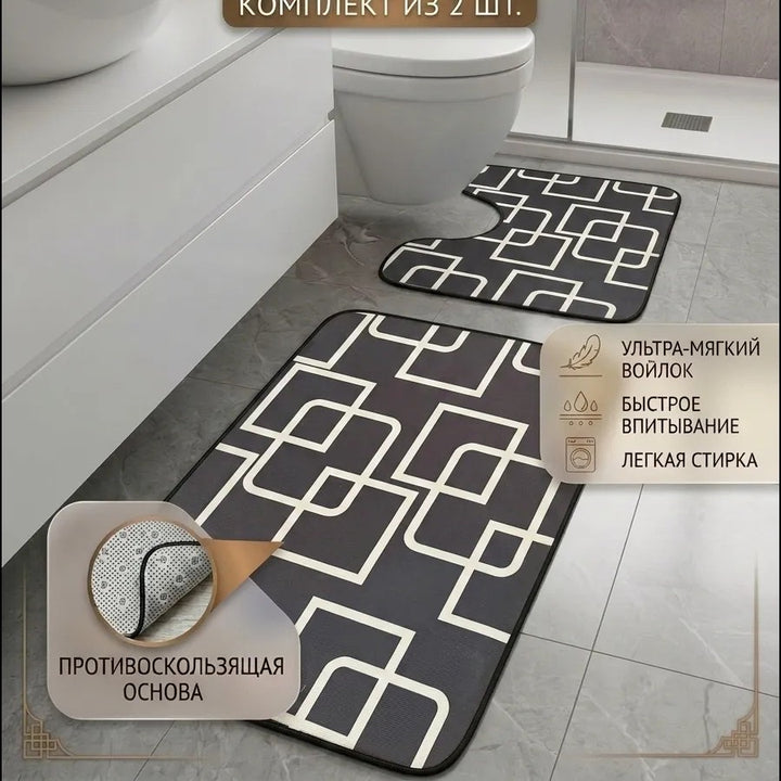 Soft and Absorbent Bathroom Mat Set Kalsten