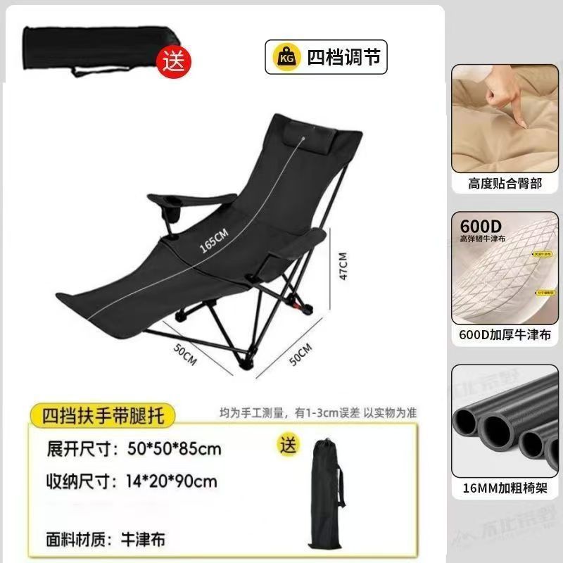 Camping cot Kalsten