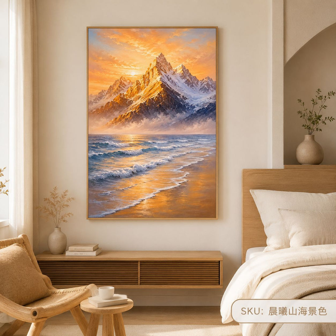 Landscape Canvas Art Print