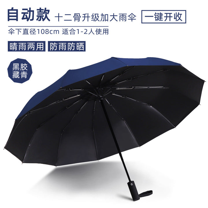 Unisex Umbrella Kalsten