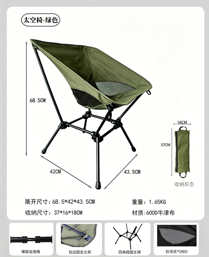 Outdoor Lounge Chair Kalsten