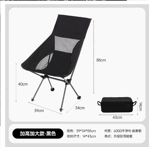 Folding chair with comfortable mesh backrest and compact transport design Kalsten