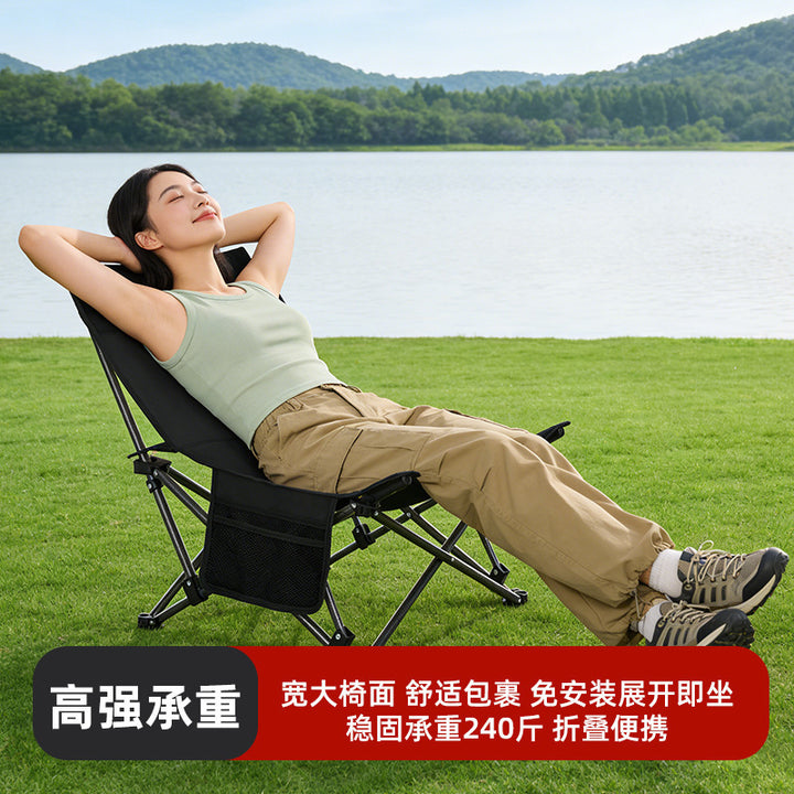 Comfortable Camping Lounge Chair Kalsten
