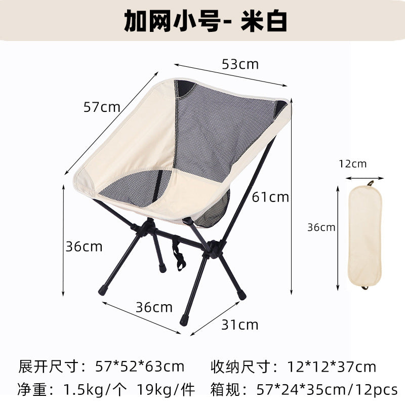 Folding chair with breathable mesh surface Kalsten