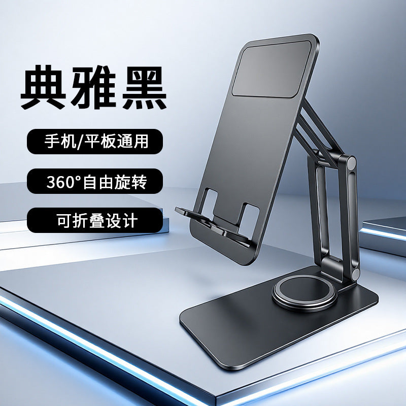 Unisex Adjustable Smartphone and Tablet Stand Kalsten