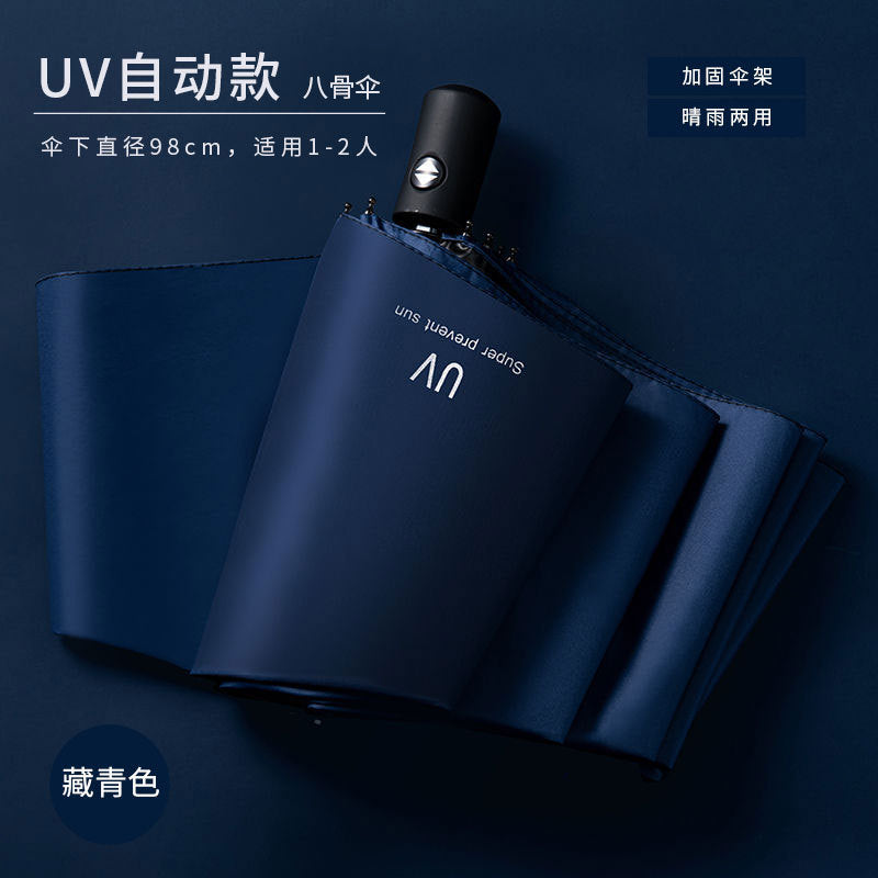 Unisex UV protection umbrella Kalsten