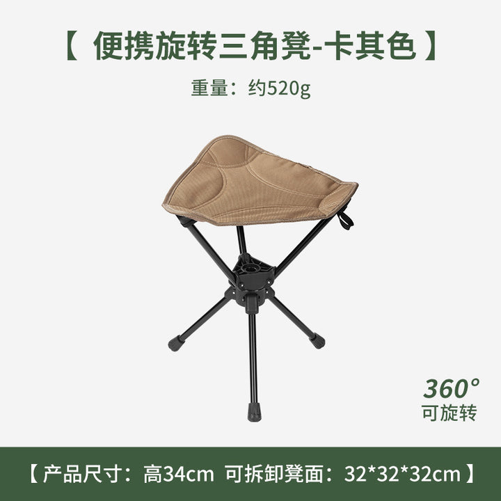 Foldable Tripod Stool Kalsten