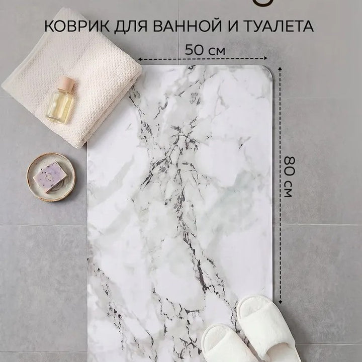 Luxurious Marble Design Bath Mat Set Kalsten