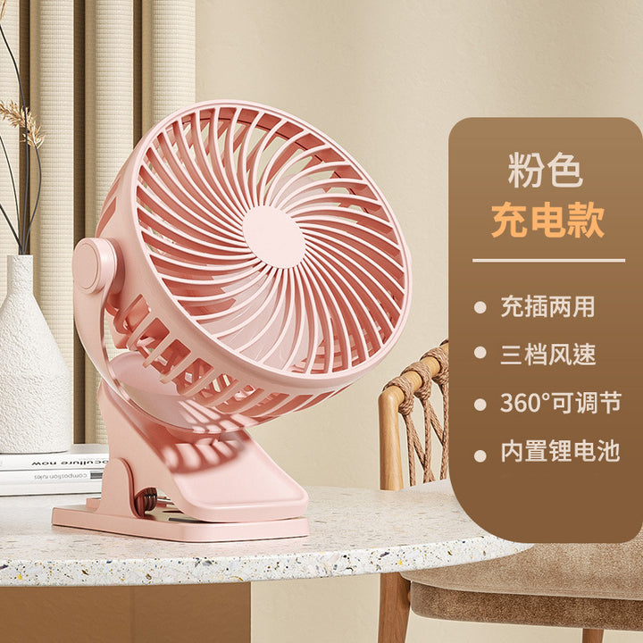 Unisex Portable 360-Degree Table Fan Kalsten