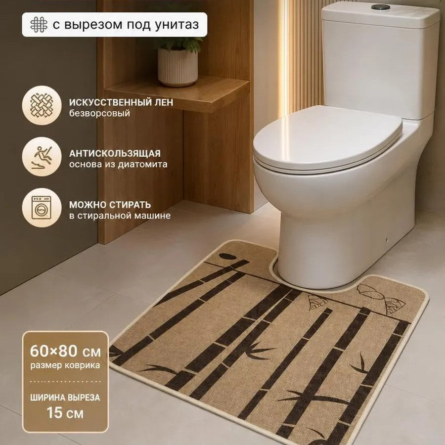 Floral Patterned Non-Slip Bath Mat Kalsten