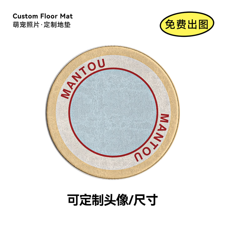 Circular Personalized Floor Mat Kalsten