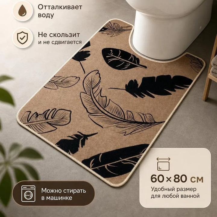 Floral Patterned Non-Slip Bath Mat Kalsten