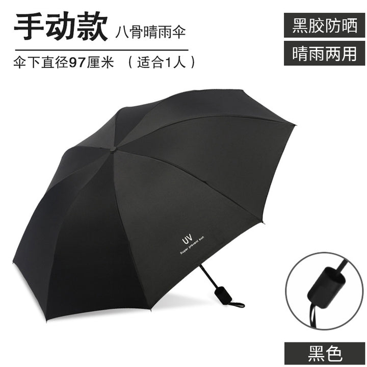 Ladies UV Protection Rain and Sun Umbrella Kalsten