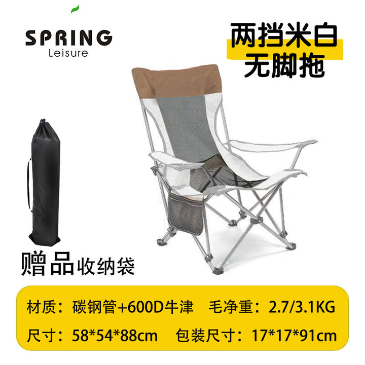 Ladies Folding Chair Kalsten