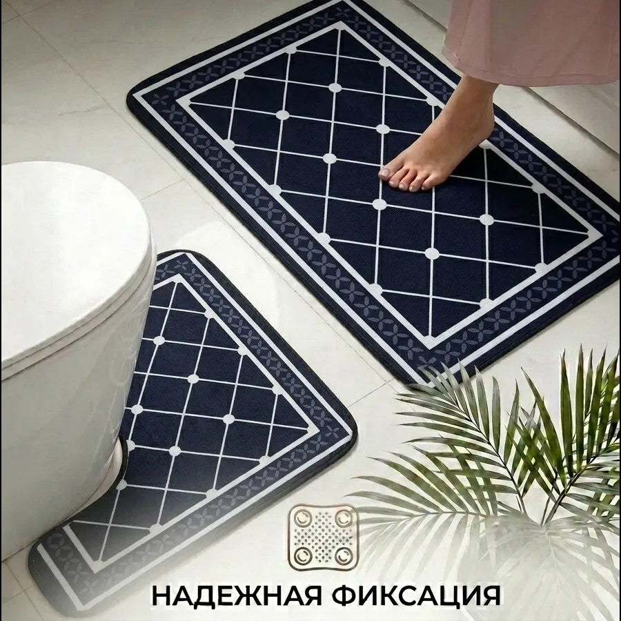 Soft and Absorbent Bathroom Mat Set Kalsten