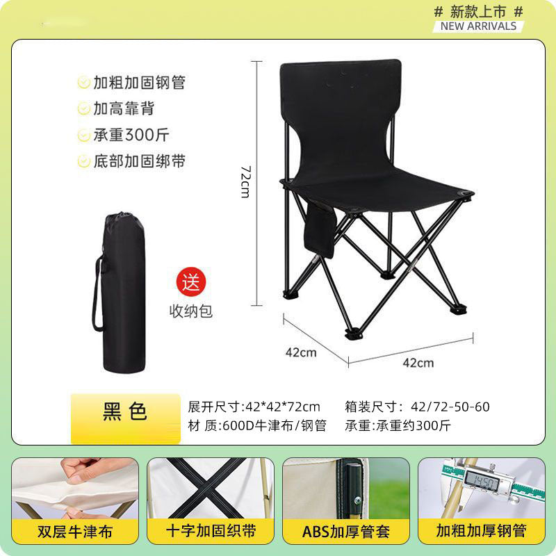 Folding chair Kalsten