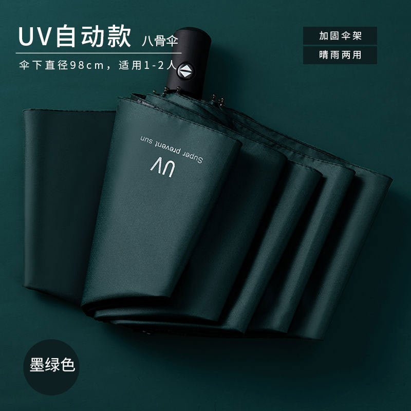 Unisex UV protection umbrella Kalsten