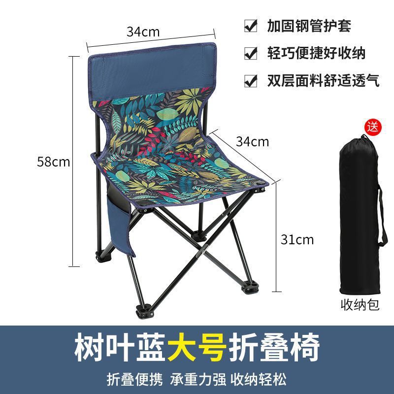 Camping chair Kalsten