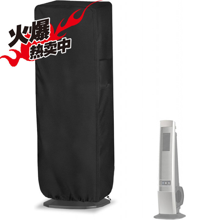 Unisex cover for pedestal fans Kalsten
