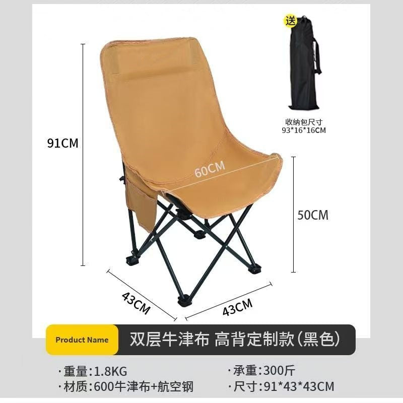 Camping chair Kalsten