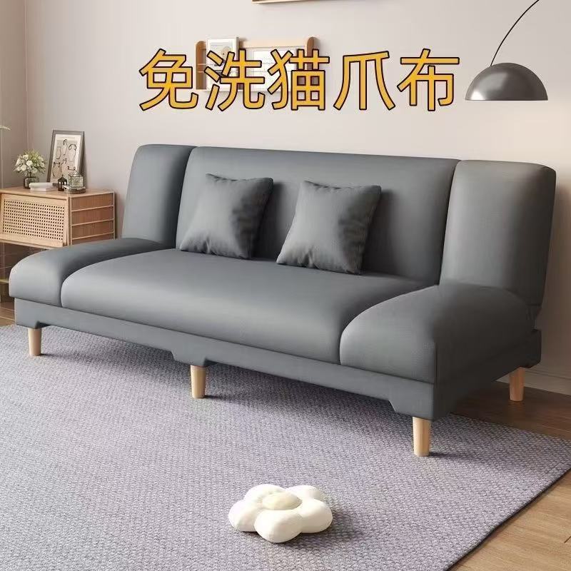 Modern Upholstered Sofa Kalsten