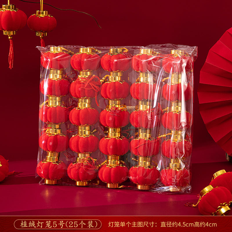 Deluxe Decorative Lantern Set