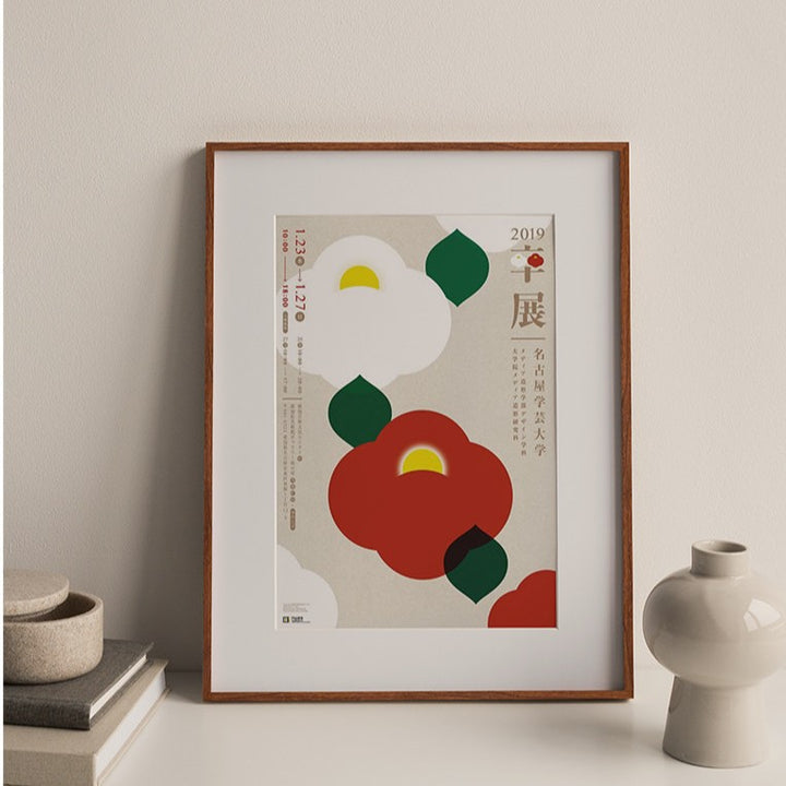 Artistic Framed Perfume Bottle Illustration for Home
