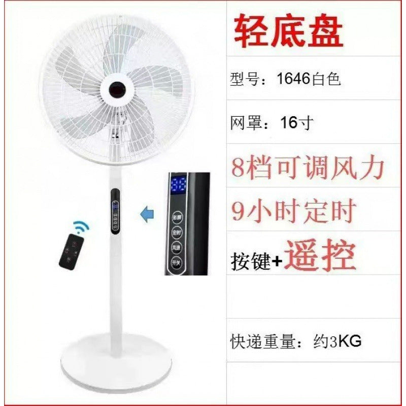 Unisex Stand Fan with Intelligent Control Functions Kalsten