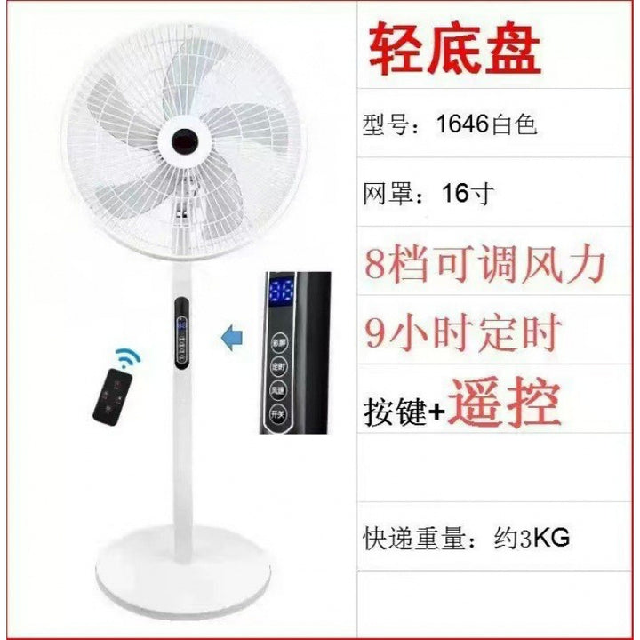 Unisex Stand Fan with Intelligent Control Functions Kalsten