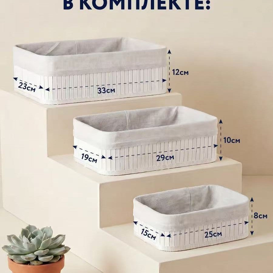 Storage baskets with decorative fabric insert Kalsten
