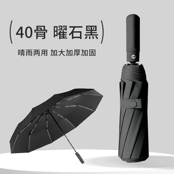 Unisex Premium Folding Umbrella Kalsten