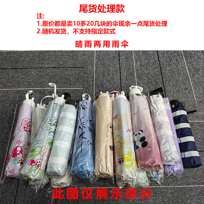 Unisex Generous Umbrella Kalsten
