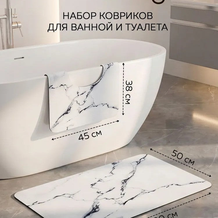 Luxurious Marble Design Bath Mat Set Kalsten