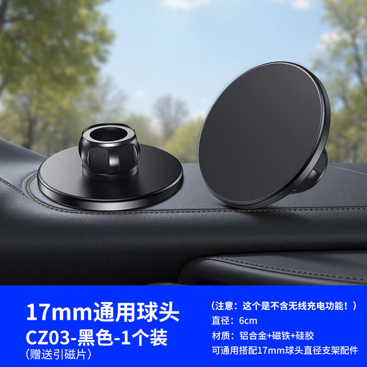 Unisex 17mm ball head mount Kalsten