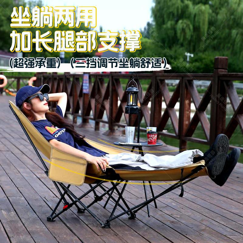Comfortable Folding Chair Kalsten