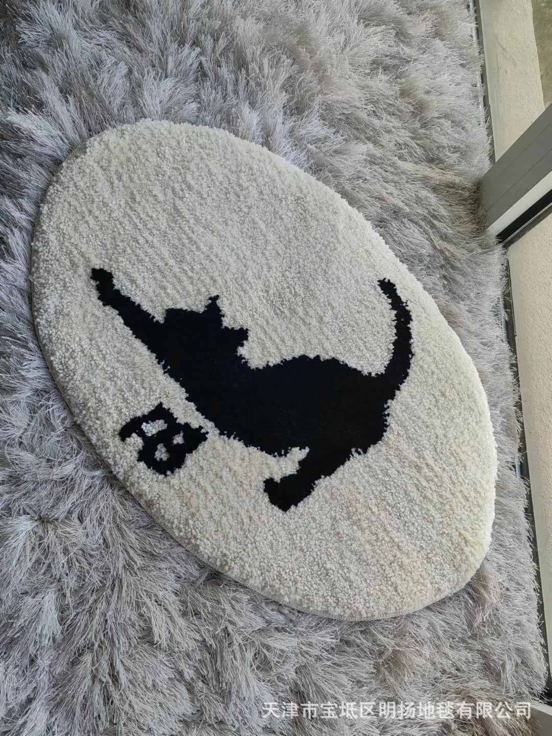 Animal Silhouette Decorative Kalsten Rug