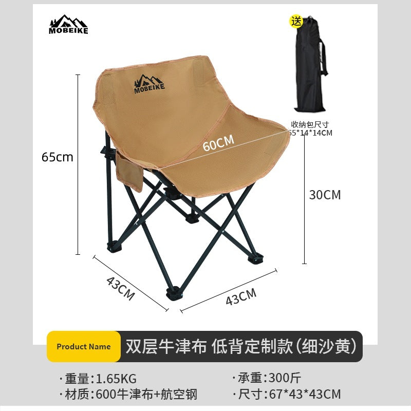 Camping chair Kalsten
