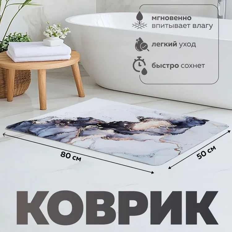 Luxurious Marble Design Bath Mat Set Kalsten