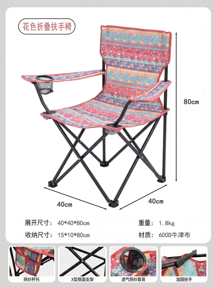 Foldable Camping Chair Kalsten