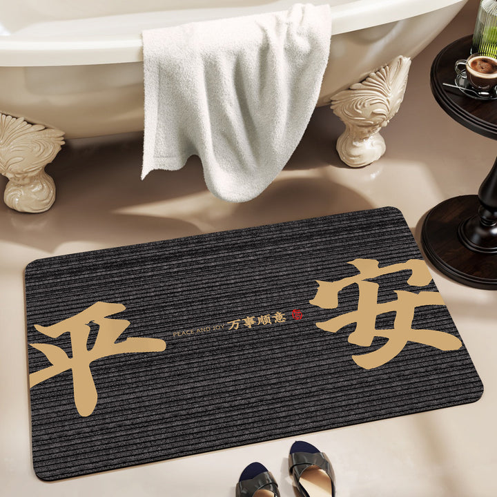 Decorative Bath Mat Kalsten